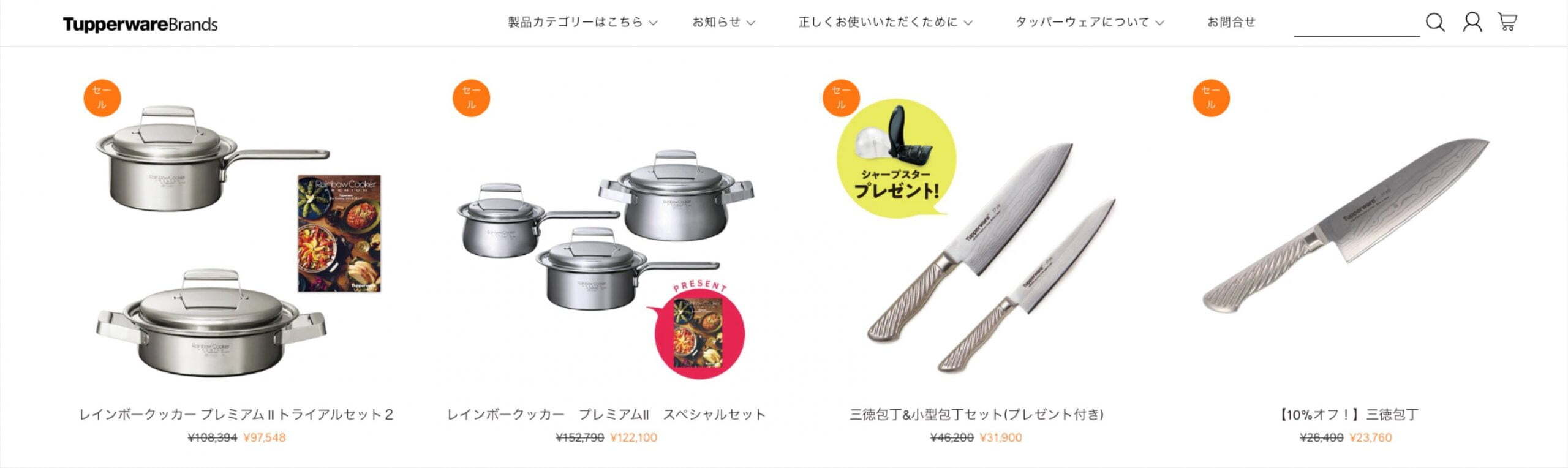 Tupperware Brands Japan Shopify Store