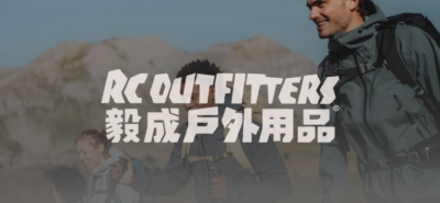 How a 20+ Year Outdoor Brand Achieved 50% Sales Increase with BOGOS