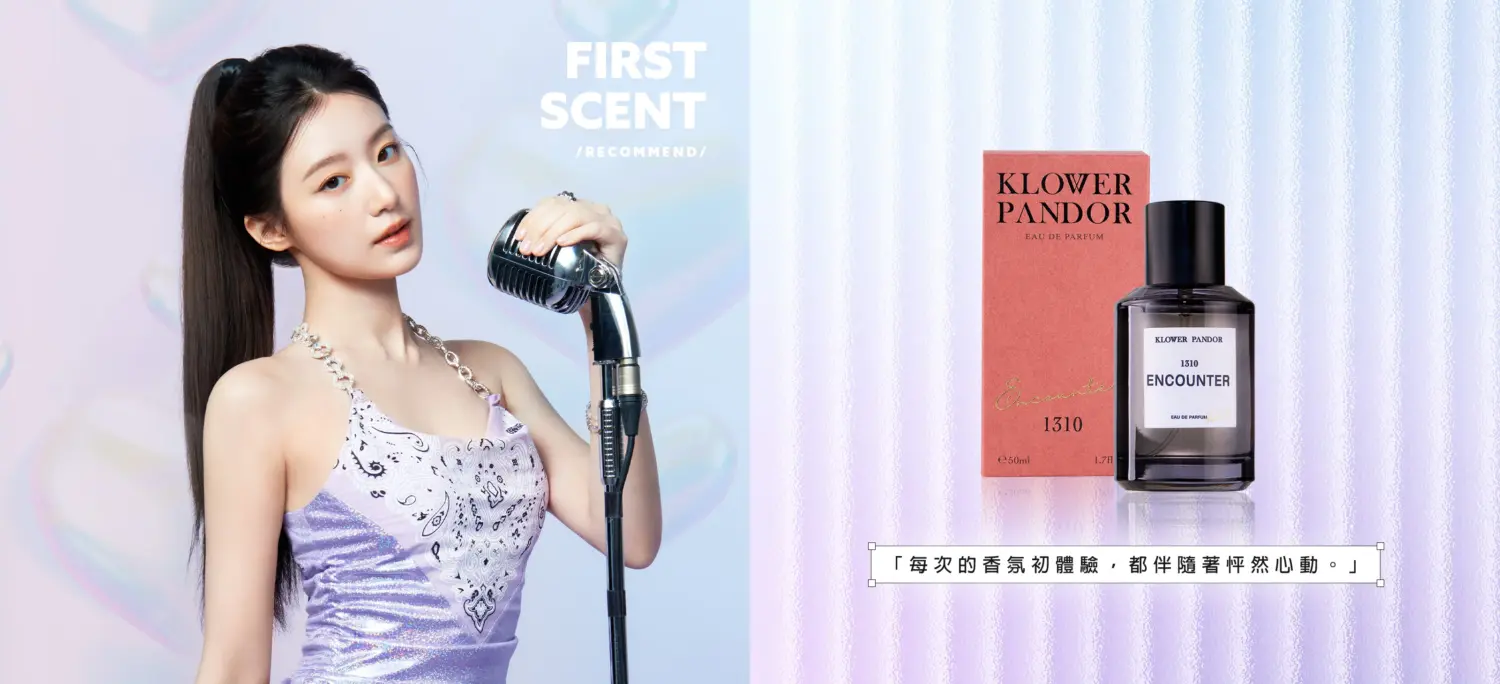 Klower Pandor Is A Taiwanese Fragrance Brand