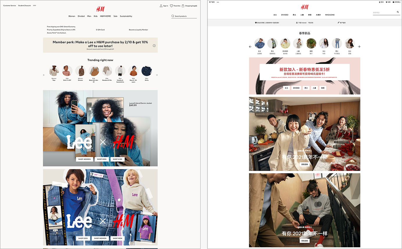 Comparison of H&M's US and Chinese promotional banners, showcasing different visual designs and cultural adaptations