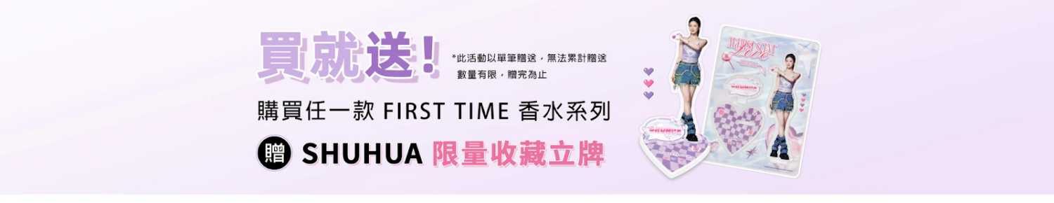 The brand tapped into K-pop fans by offering exclusive goods