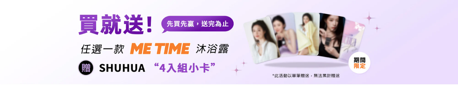 The brand tapped into K-pop fans by offering exclusive goods