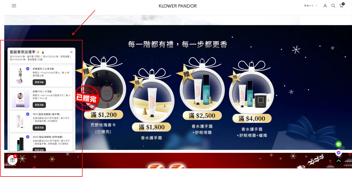 Klower Pandor used BOGOS’s Today Offer Booster to showcase all its active offers